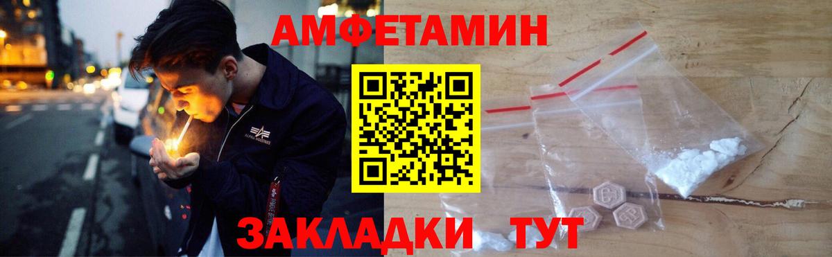 АМФ 98% Южно-Сахалинск