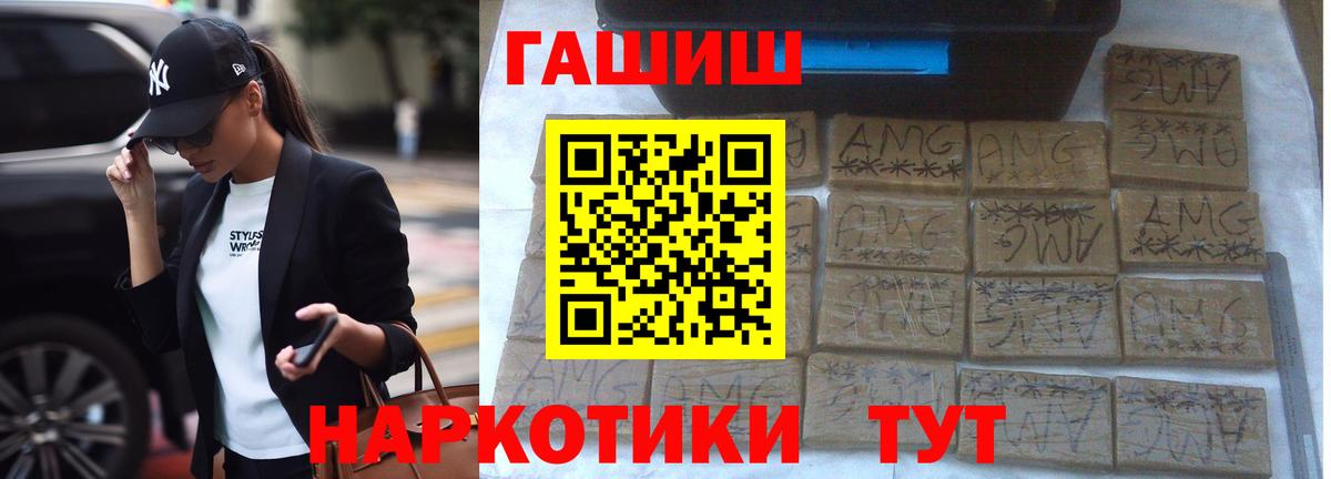 Гашиш Ice-O-Lator  Вход с VPN  Южно-Сахалинск  ГАШ  ГАШ убойный 