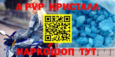 мефедрон Краснознаменск