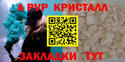 мефедрон Краснознаменск