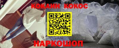 мяу мяу мука Краснокаменск