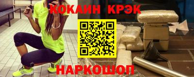 мяу мяу мука Краснокаменск