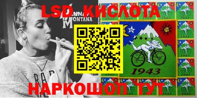 мефедрон Краснознаменск