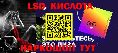 мефедрон Краснознаменск