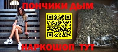 мяу мяу мука Краснокаменск