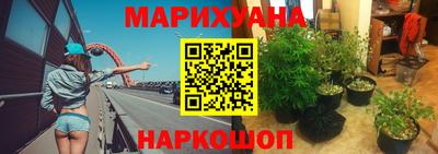 мефедрон Краснознаменск