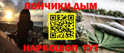 мефедрон Краснознаменск