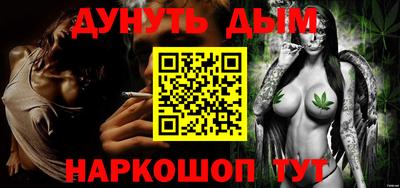 марихуана Краснодар