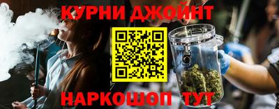 мяу мяу мука Краснокаменск