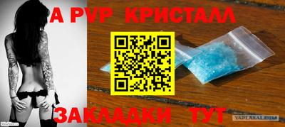 марихуана Краснодар
