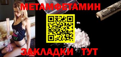 мяу мяу мука Краснокаменск