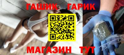 марихуана Краснодар