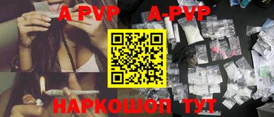 марихуана Краснодар
