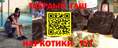 марихуана Краснодар