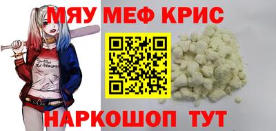марихуана Краснодар