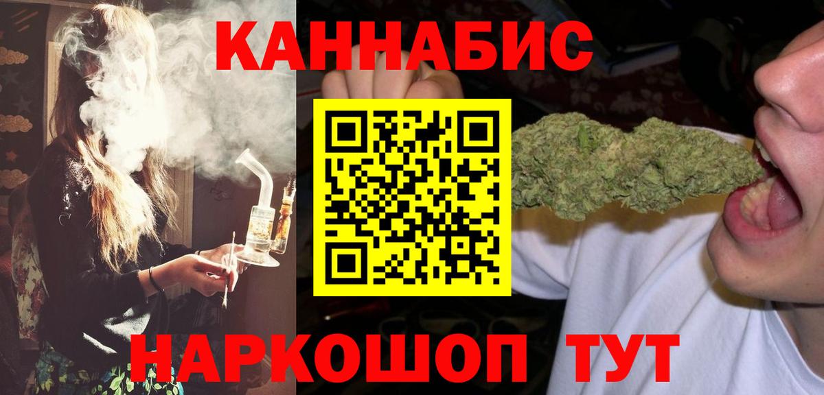 МАРИХУАНА OG Kush  МАРИХУАНА MAZAR  Вход с VPN  Южно-Сахалинск  Конопля планчик  МАРИХУАНА конопля 